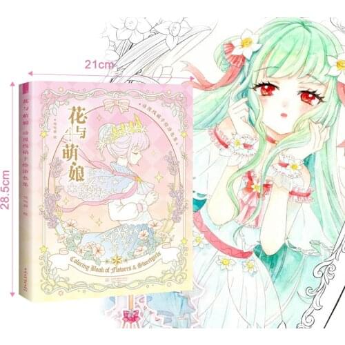 New Ancient Style Chinese Coloring Books For Adults Manga Copy Painting Drawing Graffiti Relieve Pressure Picture Book Textbook