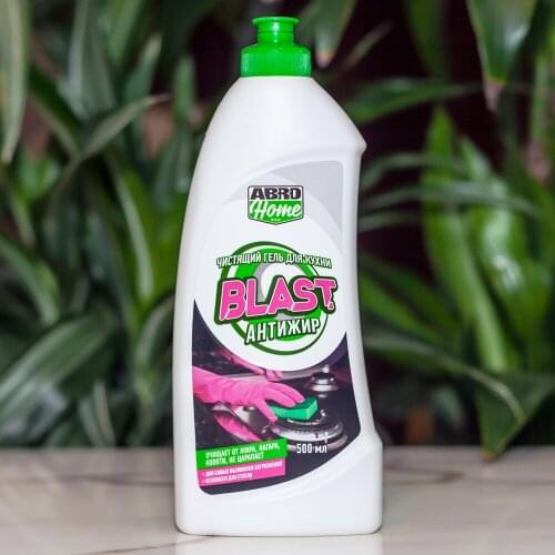 ABRO Home For Household Appliances