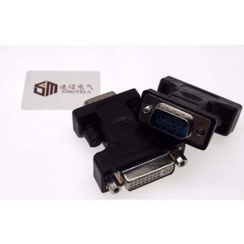 DVI to VGA adapter DVI 24+5 female to VGA 15p male Graphics display interface Conversion plug