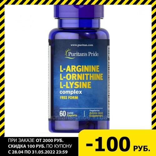 Puritan‘s Pride Goods For Beauty And Health