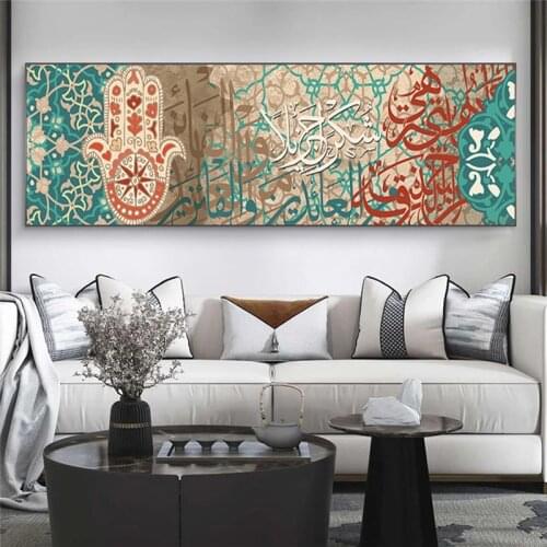 Islamic Calligraphy Canvas Painting Muslim Religious Posters Prints Wall Art Picture Cuadros Home Decoration Living Room Decor