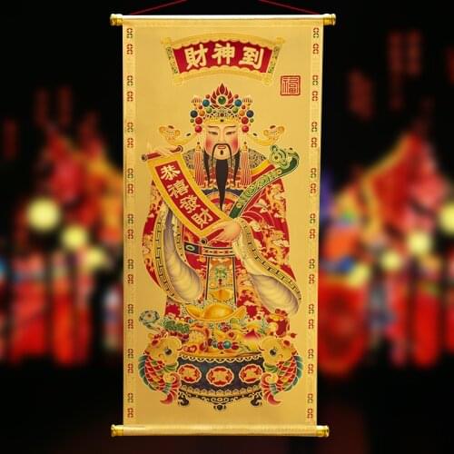 Gold Foil God of Wealth Hanging Painting Fortune King Is Coming to Town Relocation and Opening Lucky Decorations Living Room