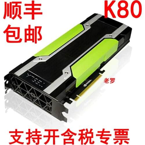 Original NVIDIA Tesla K80 graphics card 24GB GPU accelerated computing card AI deep learning card