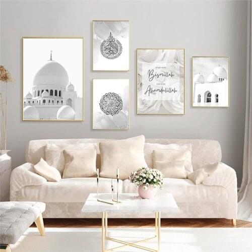 Self-adhesive Wallpaper Allah Islamic White Castle Muslim Posters Wall Art Prints Picture Living Room Home Decoration
