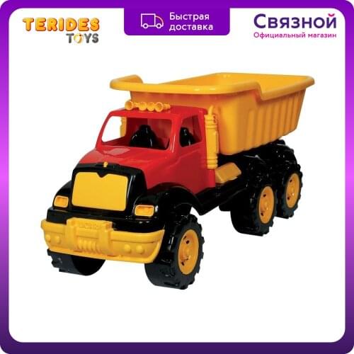 Наземный транспорт Terides China At AliExpress