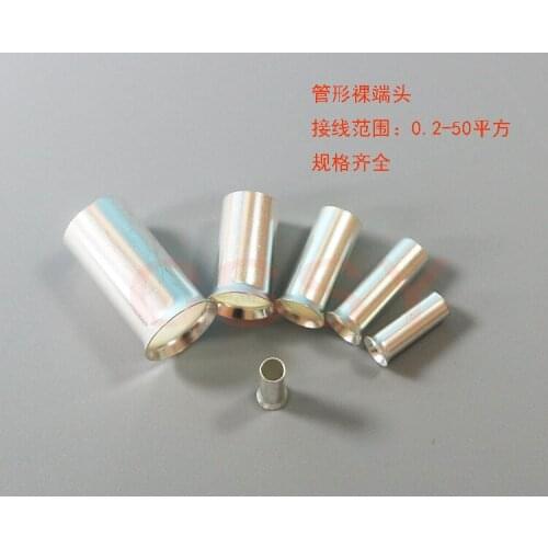100PCS EN2518 Tube Naked Terminal Bootlace Cooper Ferrules kit set Wire Copper Crimp Connector Insulated Cord Pin
