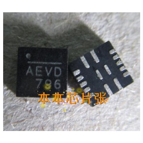 Free shipping 20PCS NB669GQ-Z NB669GQ NB670 QFN16