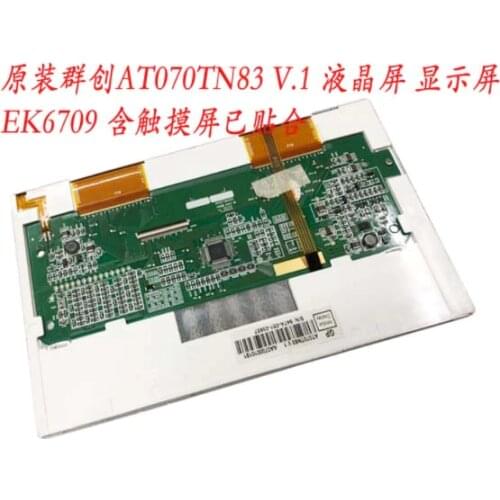 For 7" LCD screen display touch screen AT070TN83 V.1 free shipping