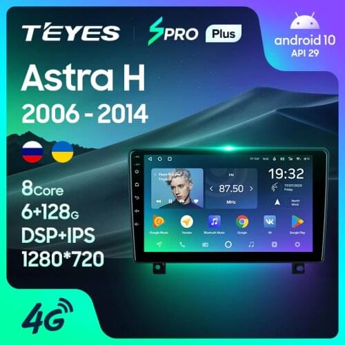 TEYES SPRO Plus For Opel Astra H 2006 - 2014 Car Radio Multimedia Video Player Navigation GPS Android 10 No 2din 2 din DVD