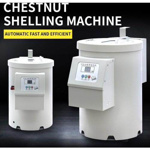 Automatic chestnut peeling and peeling machine chestnut peeling and peeling peeling machine commercial Medium 8 knives