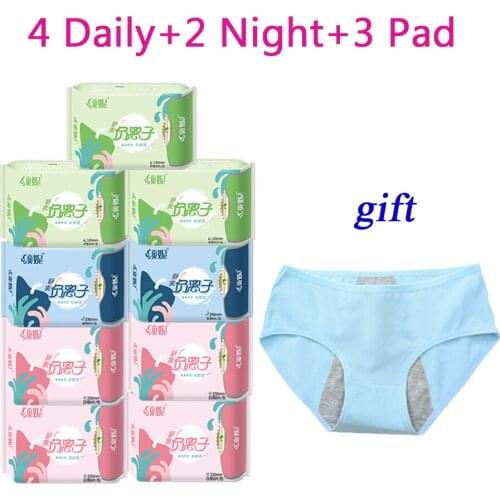 2 Packs Anion Sanitary Pads Women Menstrual Pads Anion Sanitary Towels Cotton Chinese Herbal Medicine Hygienic Pad Panty Liner
