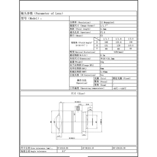 12 Megapixels CS Mount Lens,3.2mm,5mm,8mm Ultra HD 4K Lens (Image format 1/1.7",Aperture F1.8)