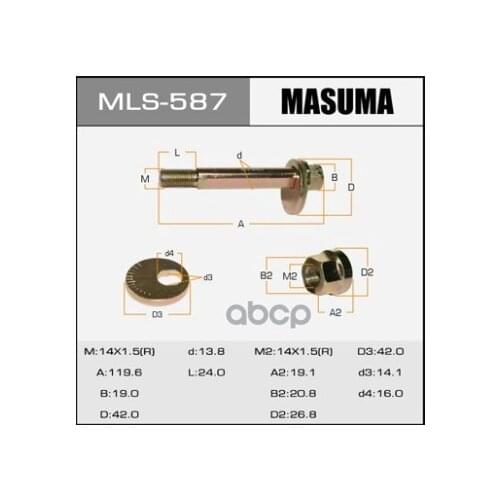 Masuma Spare Parts For Engine Repair