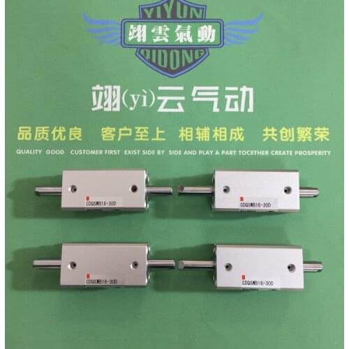 CDQSWB16-30D SMC Thin double axis cylinder CDQSWB series