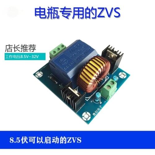Zvs High-power High-power High-voltage Package Booster AC-Z309