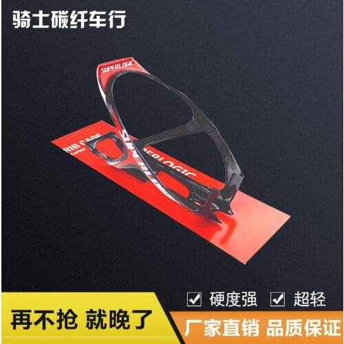 Sale 1pcs Full Superlogic Carbon Fiber Bottle Cages Bicycle Accessories General For Road Bike Mtb Parts 3k Gloss Finish