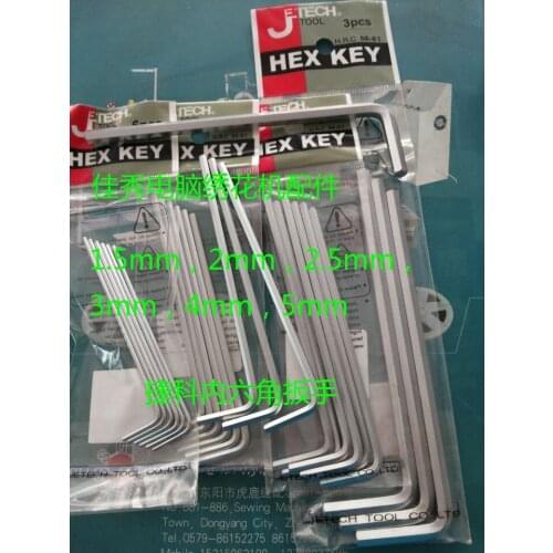 Computer Embroidery Machine parts, Inner Six Angle Wrench 7 Font (it)