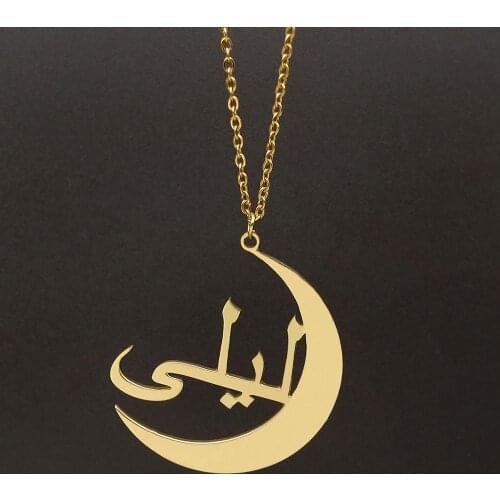 Arabic Name Necklace,Custom Arabic Name Necklace,Personalized Arabic Name,Customize Arabic Jewelry,Gift for Her