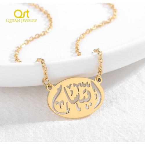 Custom Arabic Name Oval Necklace Personalized Islamic Religious Allah Muslim Round Pendant Anklet Bracelet Jewelry for Women