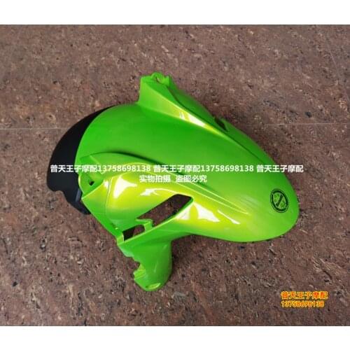 Motorcycle Accessories BJ125-3F / 3E Front Mudguard Front Fender Water Baffle Mudguard