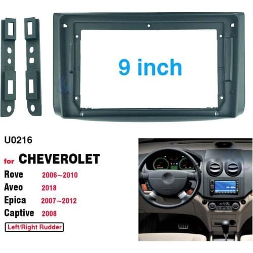 2 Din 9 Inch Car Radio Installation DVD GPS Mp5 Plastic Fascia Frame for Chevrolet Captiva Rove Aveo Epica Dash Mount Kit