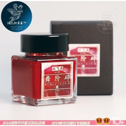 25ml/bottle Gradual Change Color Ink, Fountain Pen Ink