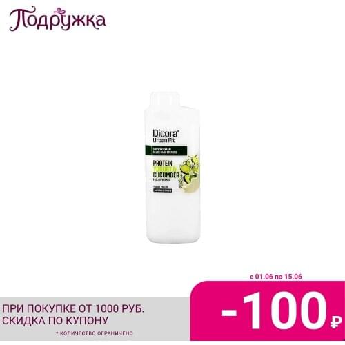 Dicora Urban Fit Skin Care Products