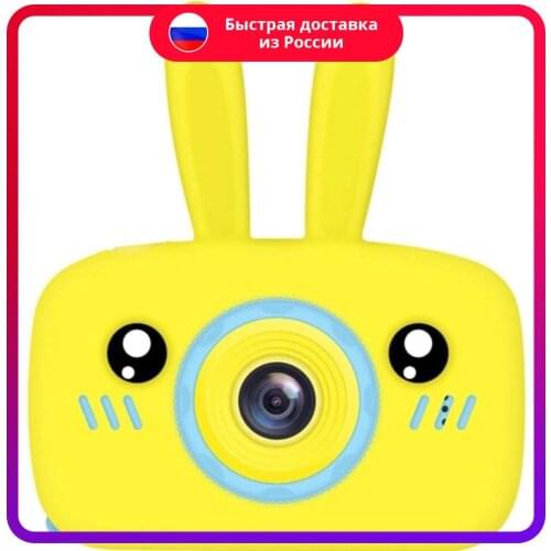 Lucky Vale Instant Cameras