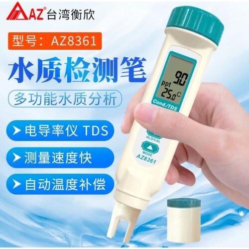 AZ8351/8361/8362 water quality detection TDS conductivity meter AZ8371/8372 salinity meter