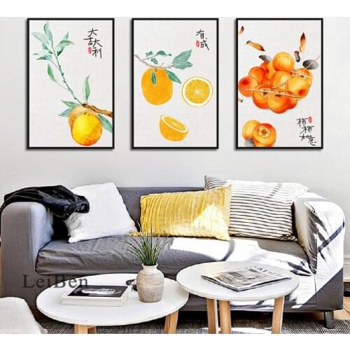 Chinese Style Watercolor Draw Auspicious Fruit Illustration Orange Pear Persimmon Poster canvas print Living Room Bedroom Decor