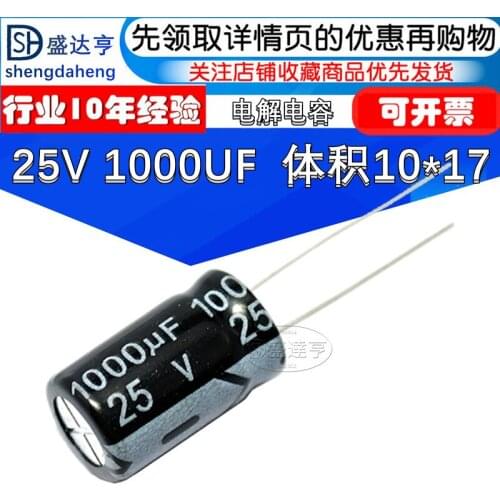 10Pcs/Lot Direct-plug electrolytic capacitor 25V/1000UF 25V 1000UF 10*17 High Quality