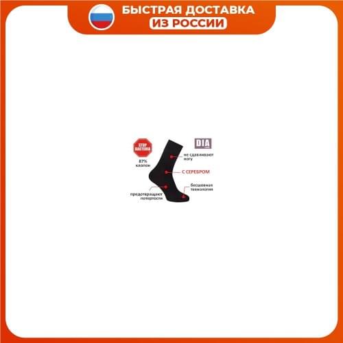 Диалайн Women's Socks And Hosiery