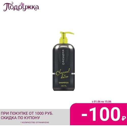 KENSUKO Hair Shampoos