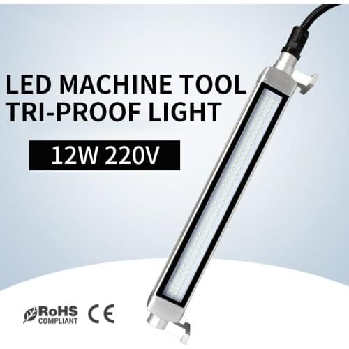 Led CNC machine tool explosion-proof three-proof lamp cnc machining center industrial waterproof work lamp 12W 220V