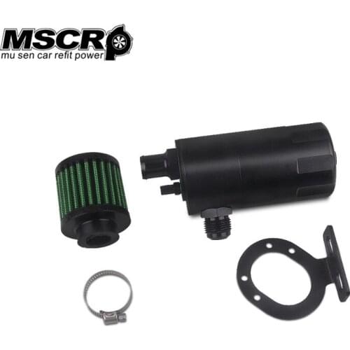 Universal Aluminum Racing Oil Catch Can / Tank with air filter and dipstick