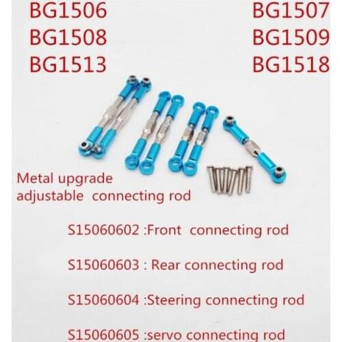 Subotech BG1506 BG1507 BG1508 BG1509 BG1513 BG1518 1/12 RC Car part Metal connecting rod