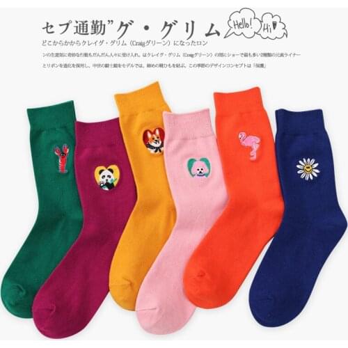 New Japanese Women Cute Flamingo Panda Shiba Lobster Poodle Sunflower Embroidery Solid Cotton Socks Kawaii Female Puppy Dog Sock