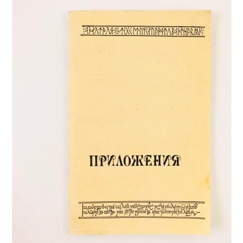 Книги Северо-Запад China At AliExpress