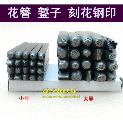 20PCS Steel Design Stamp Punch Tool for Beading Jewelry Making Metal Design Stamps Mixed Set stampping tools