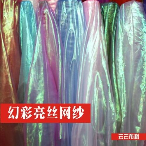A laser glass yarn cloth flat colorful colorful yarn yarn gauze cloth costume show fluorescence transparent