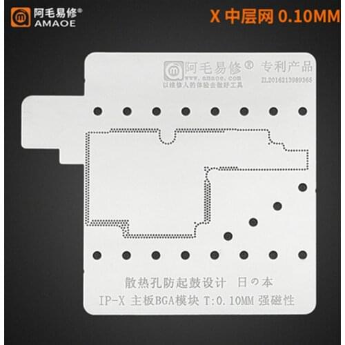 Amaoe High Quality BGA Reballing Stencil For Iphone network/motherboard module network/BGA module/layered steel network