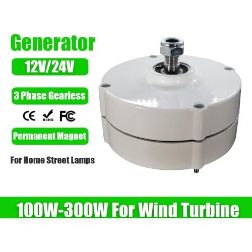 Low Speed 100W 200W 12V 24V 3 Phase Gearless Permanent Magnet Generator AC Alternators Use For Wind Turbine Water Turbine DIY