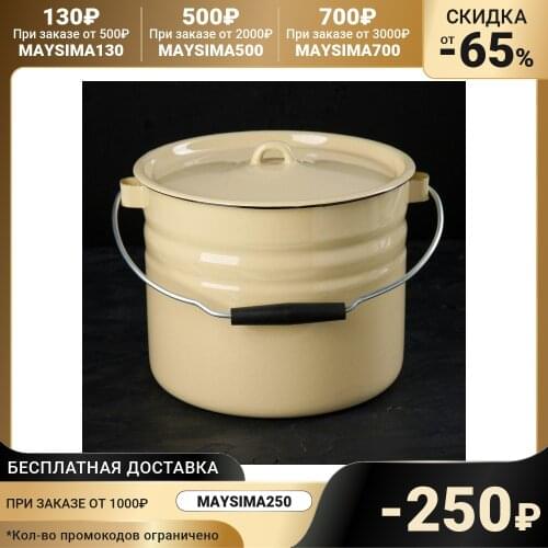 Лысьвенские эмали Cleaning Buckets