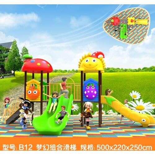 Kids toy slide baby outdoor games swing kindergarten sets childrens plastic child children playground indoor garden large B12