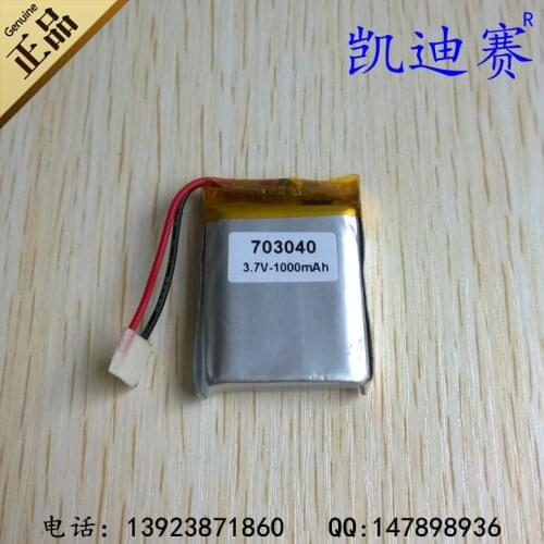 3.7V polymer lithium battery 703040 1000mAh MP3/MP4 high capacity A special battery Rechargeable Li-ion Cell Rechargeable Li-ion