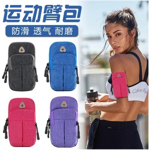 Fashionable multi-functional sports double-layer arm bag, personal leisure mobile phone, running with outdoor mountaineering