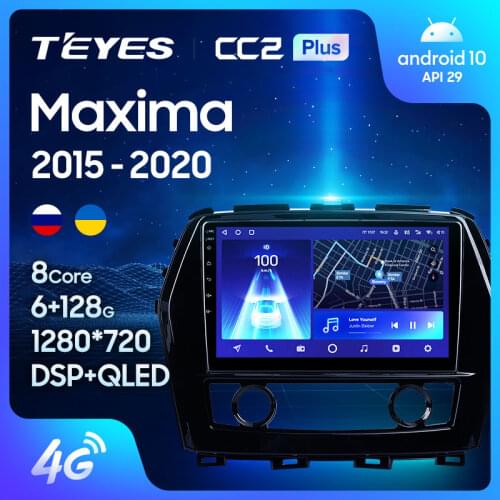 TEYES CC2L CC2 Plus For Nissan Maxima A36 2015 - 2020 Car Radio Multimedia Video Player Navigation GPS Android No 2din 2 din dvd