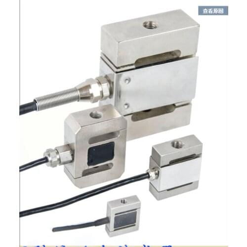 S type pull pressure sensor miniature force measurement pull force sensor push pull insertion force weighing force measurement