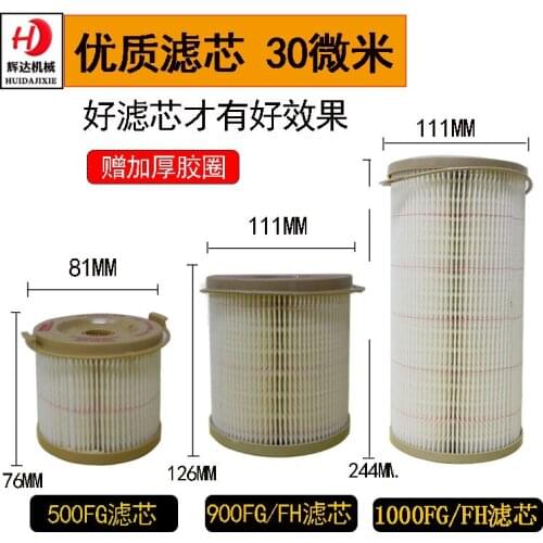 2020PM TM diesel filter for truck 1000FHFG oil-water separation diesel filter element 900FHFG500G