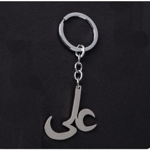 Muslim Shia Ali zulfiqar stainless steel key chains key rings offer drop shipping service